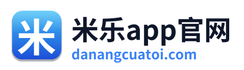 米乐app官网